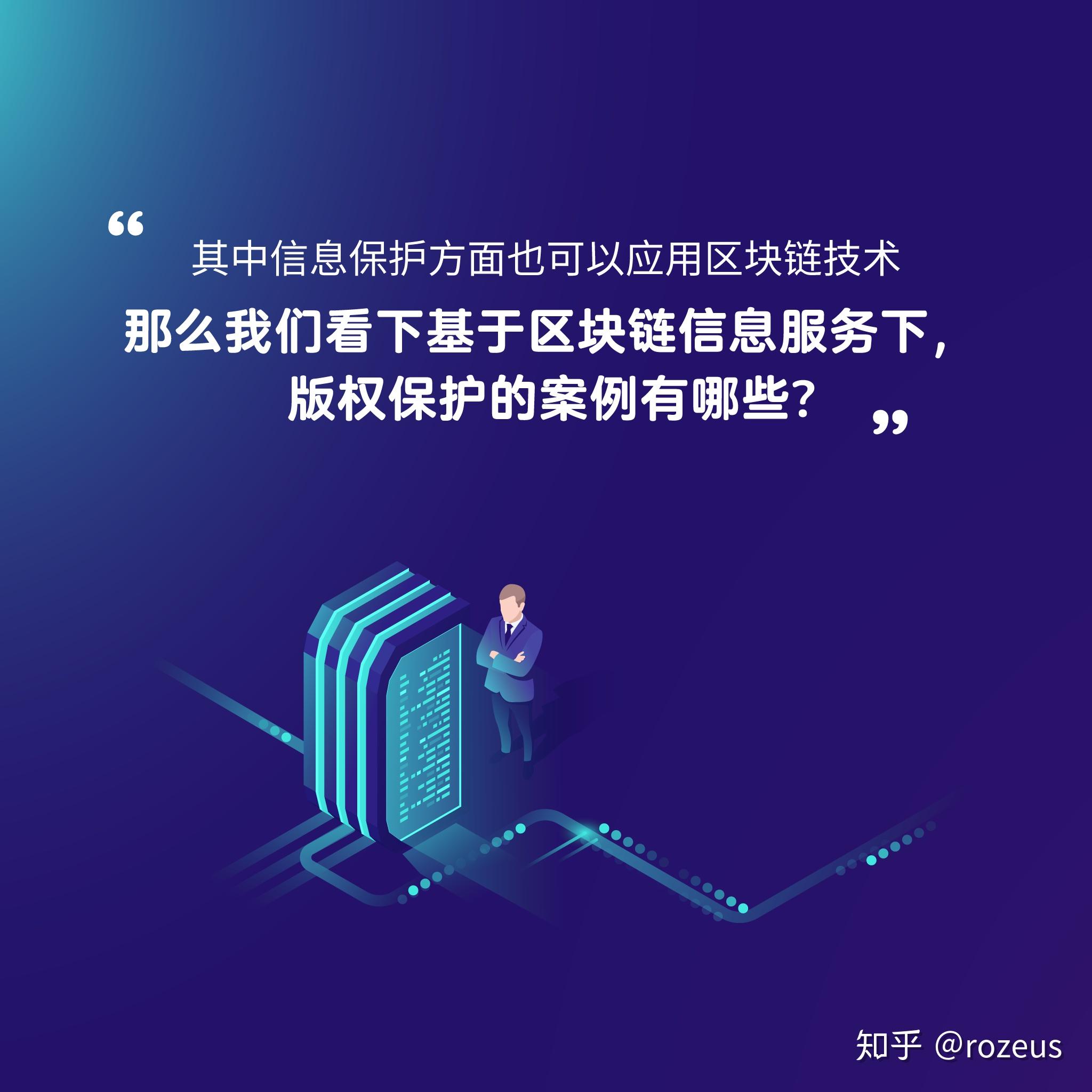 区块链集团最新新闻(区块链集团最新新闻报道) 区块链集团最新新闻(区块链集团最新新闻报道)