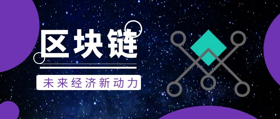 区块链信息可以追溯吗(区块链中的信息可以篡改吗) 区块链信息可以追溯吗(区块链中的信息可以篡改吗)