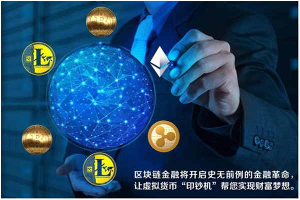 区块链安全保卫战(区块链安全相关术语) 区块链安全保卫战(区块链安全相关术语)