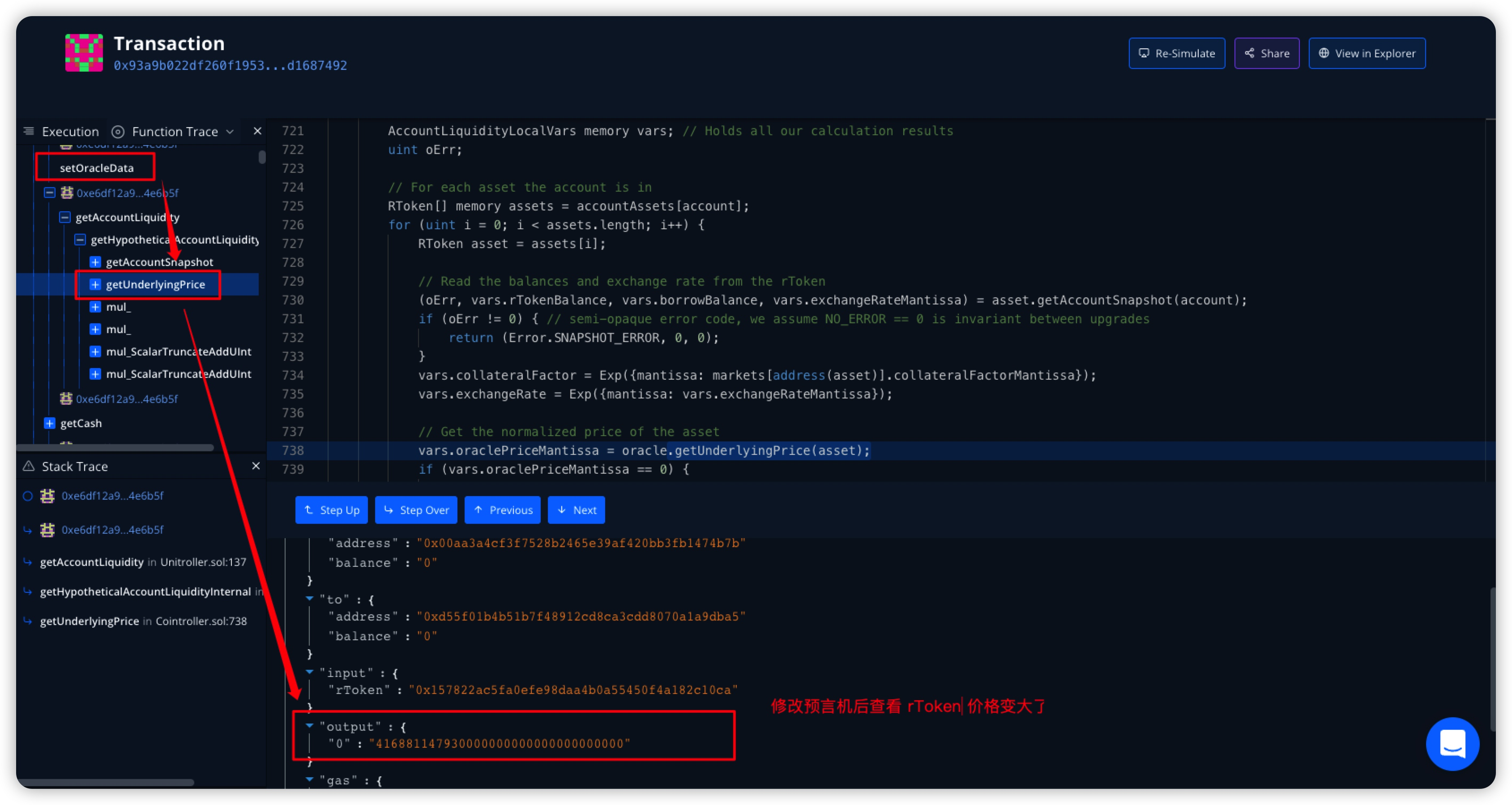 区块链会被黑客攻击(2019区块链钱包黑客攻击) 区块链会被黑客攻击(2019区块链钱包黑客攻击)
