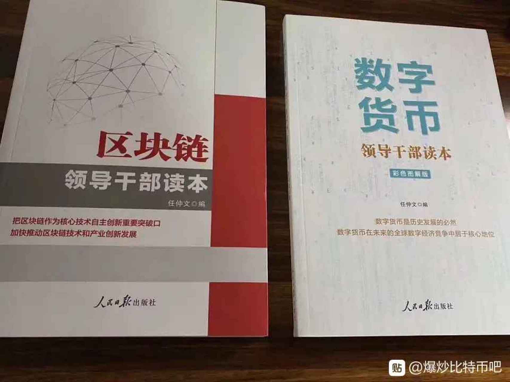 区块链技术思想起源(区块链技术思想起源于哪里) 区块链技术思想起源(区块链技术思想起源于哪里)