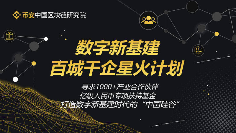 区块链变成时尚热词(区块链时代是什么意思) 区块链变成时尚热词(区块链时代是什么意思)