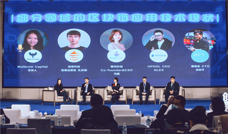 都江堰区块链应用(都江堰区块链应用公司) 都江堰区块链应用(都江堰区块链应用公司)