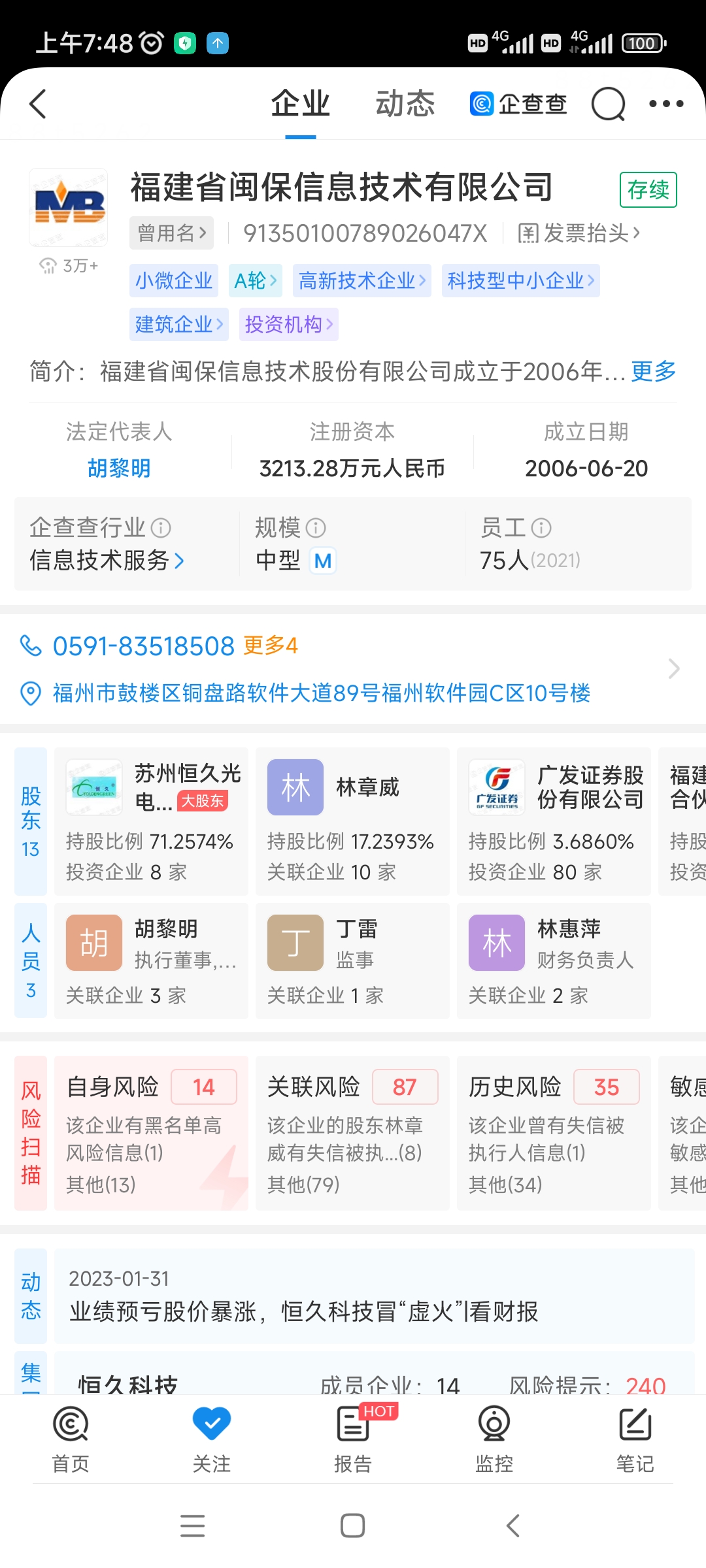 福建常规区块链来电咨询(福建常规区块链来电咨询公司) 福建常规区块链来电咨询(福建常规区块链来电咨询公司)