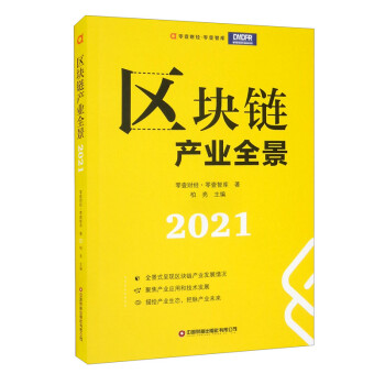 2022区块链开源(区块链的开源代码是什么) 2022区块链开源(区块链的开源代码是什么)