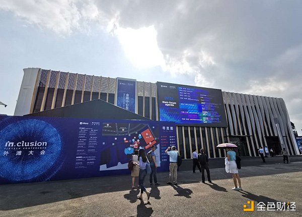 关于区块链全球金融大会主题的信息 关于区块链全球金融大会主题的信息