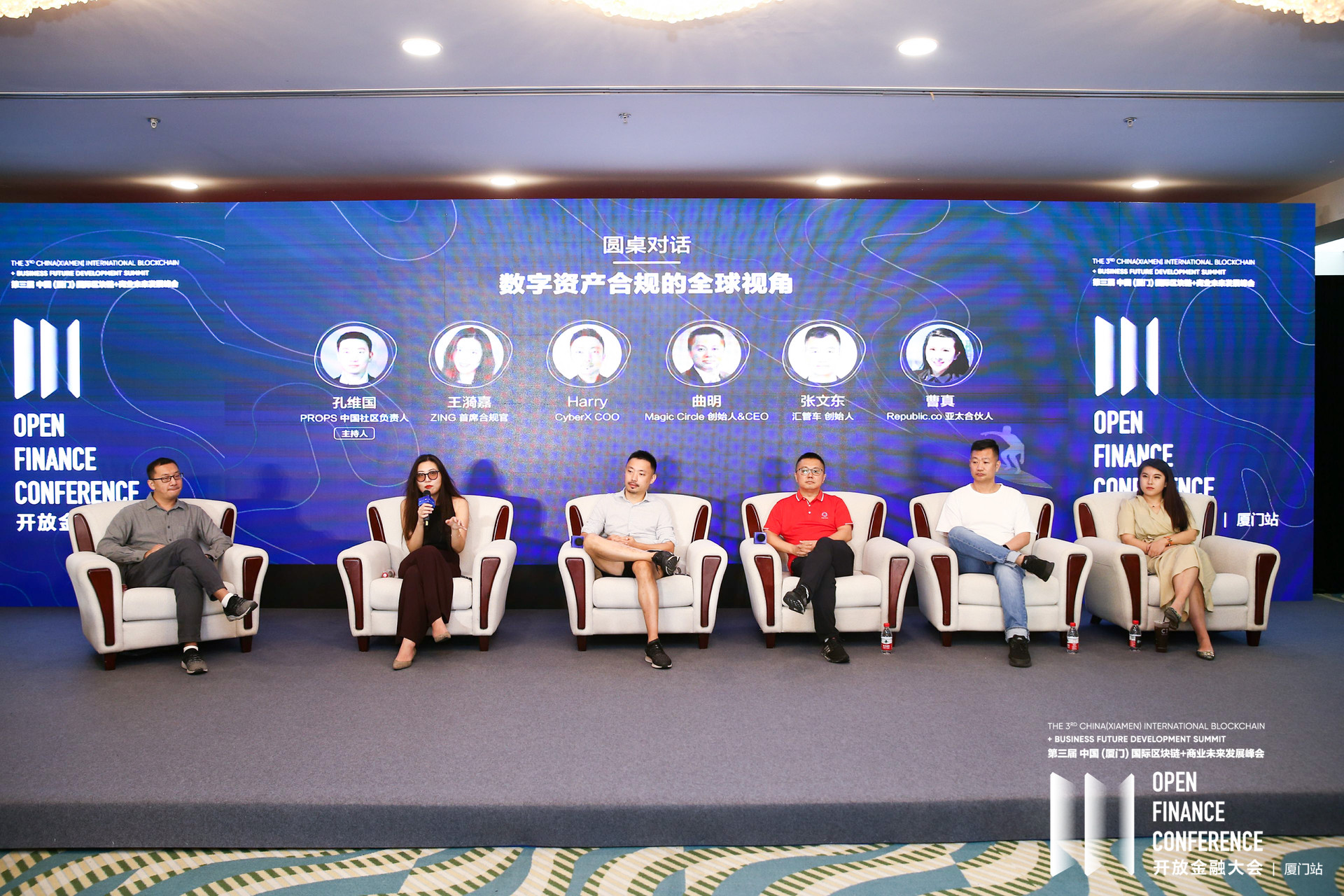 关于区块链全球金融大会主题的信息 关于区块链全球金融大会主题的信息