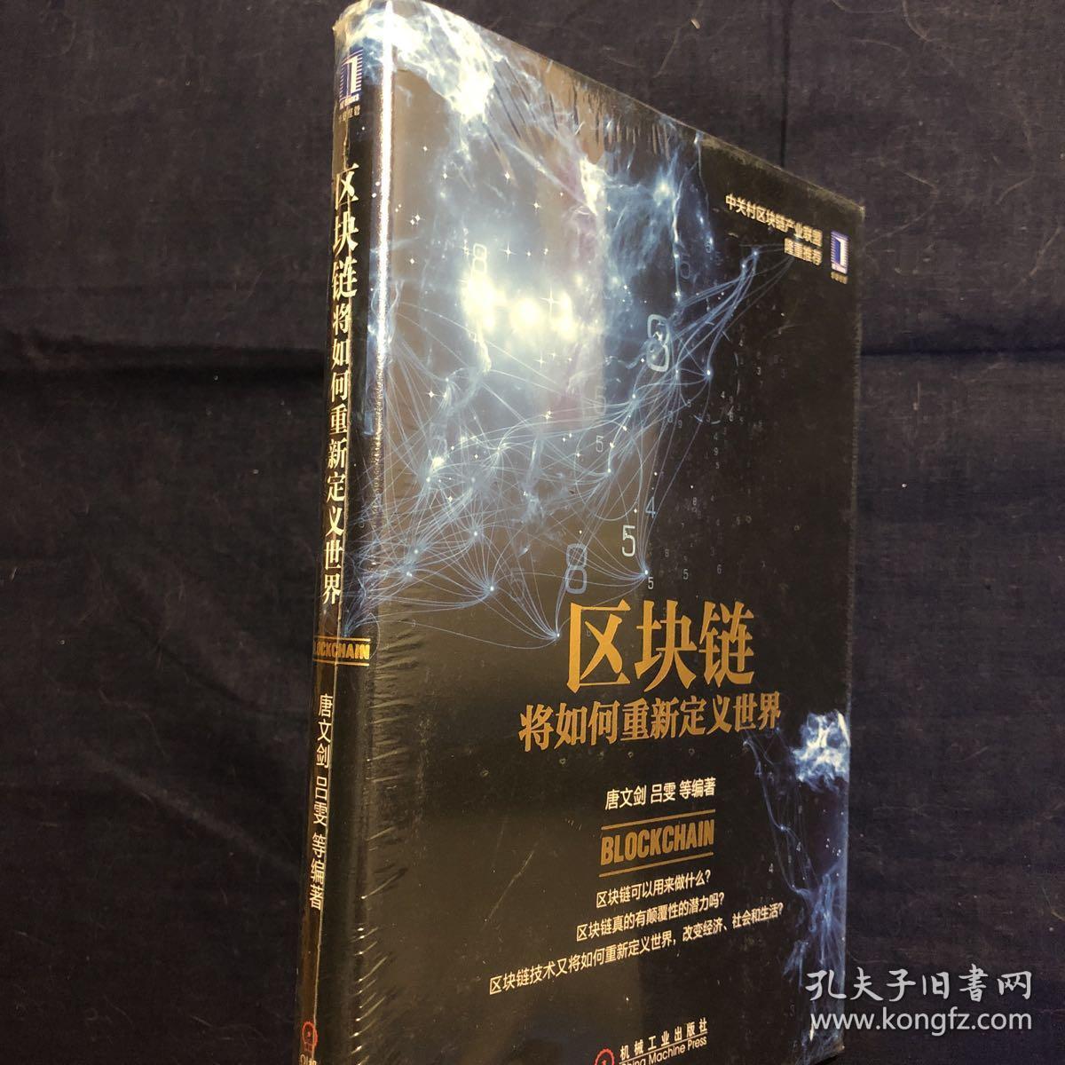 如何改变区块链金融行业(如何改变区块链金融行业现状) 如何改变区块链金融行业(如何改变区块链金融行业现状)