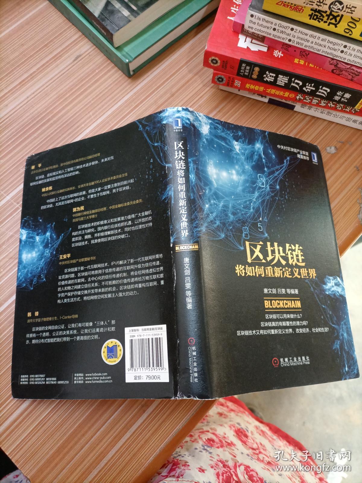 如何改变区块链金融行业(如何改变区块链金融行业现状) 如何改变区块链金融行业(如何改变区块链金融行业现状)