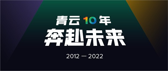 恒久科技和区块链合作(恒久科技和区块链合作了吗)