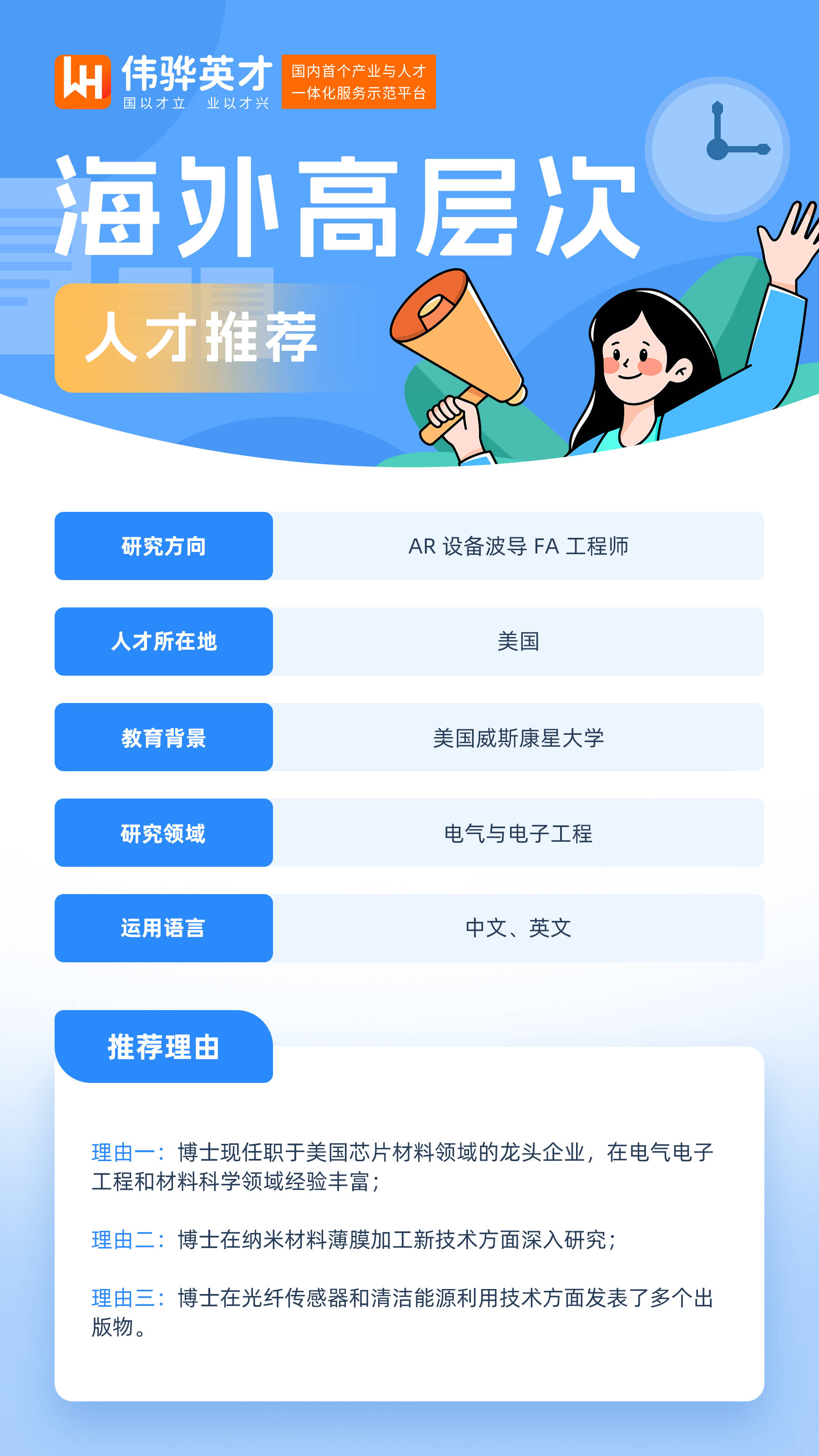 韩国区块链深度分析博士(韩国区块链深度分析博士论文) 韩国区块链深度分析博士(韩国区块链深度分析博士论文)