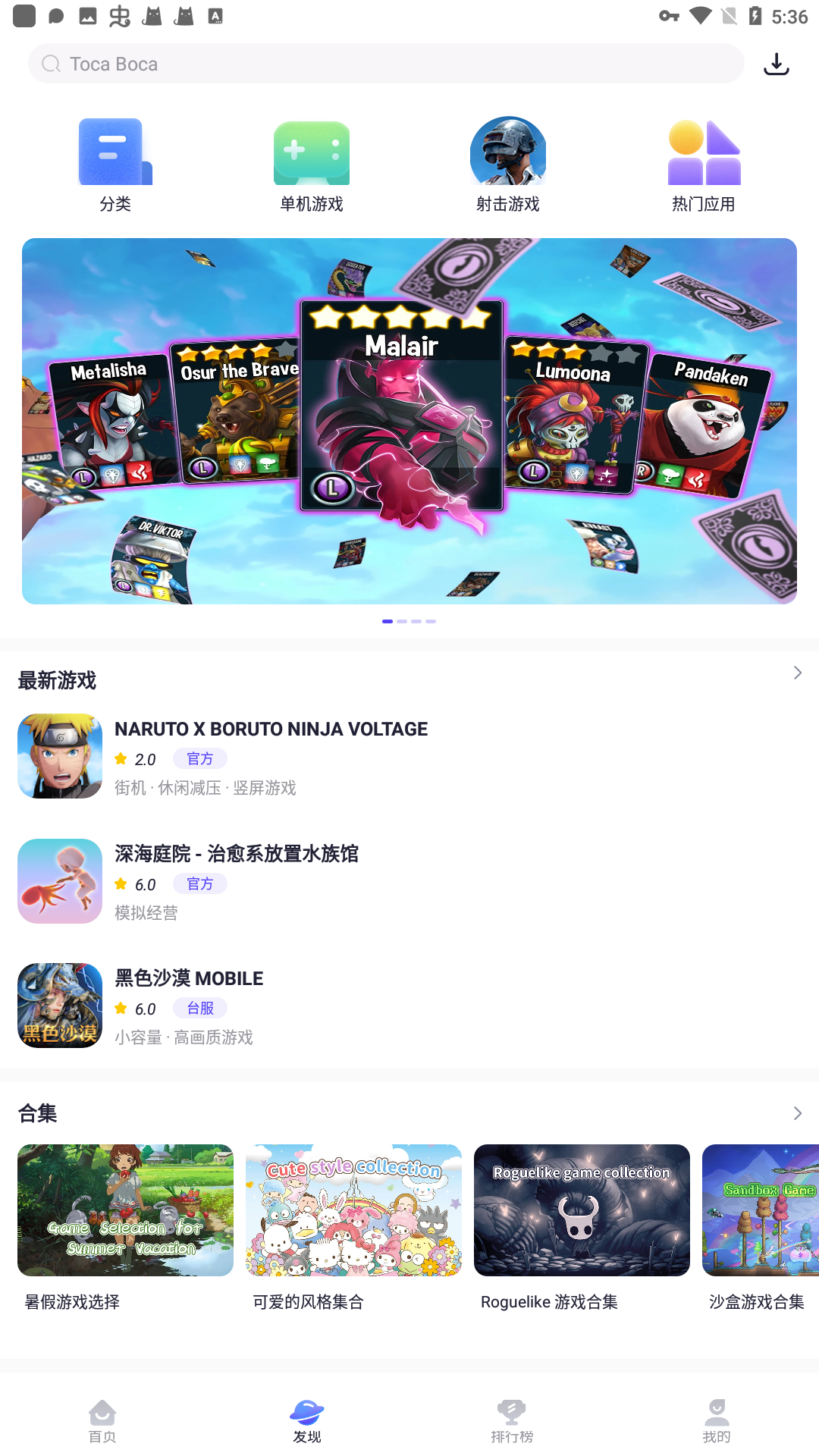 推荐的区块链游戏下载(2021区块链游戏app) 推荐的区块链游戏下载(2021区块链游戏app)