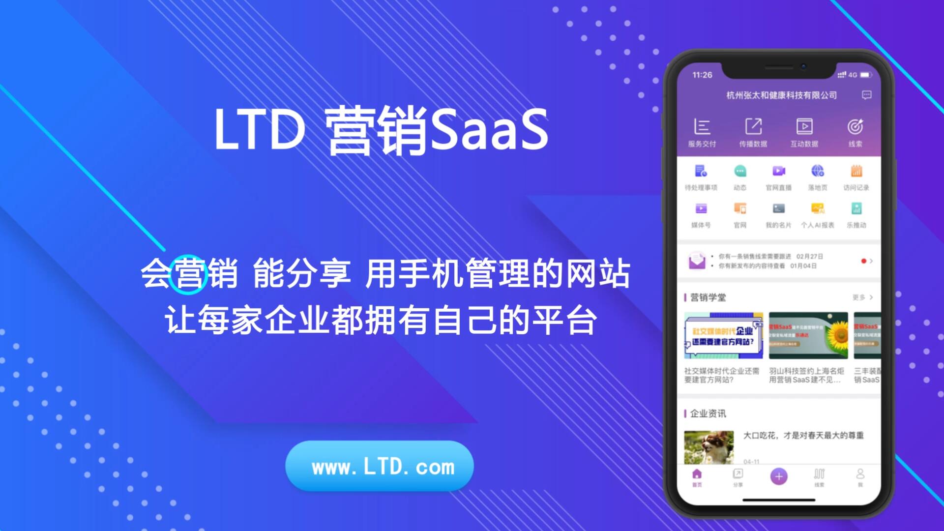 长沙区块链app是什么(长沙市区块链技术产业园区)