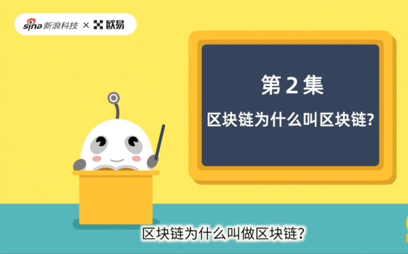 区块链为什么那么潮(区块链为什么那么潮流) 区块链为什么那么潮(区块链为什么那么潮流)