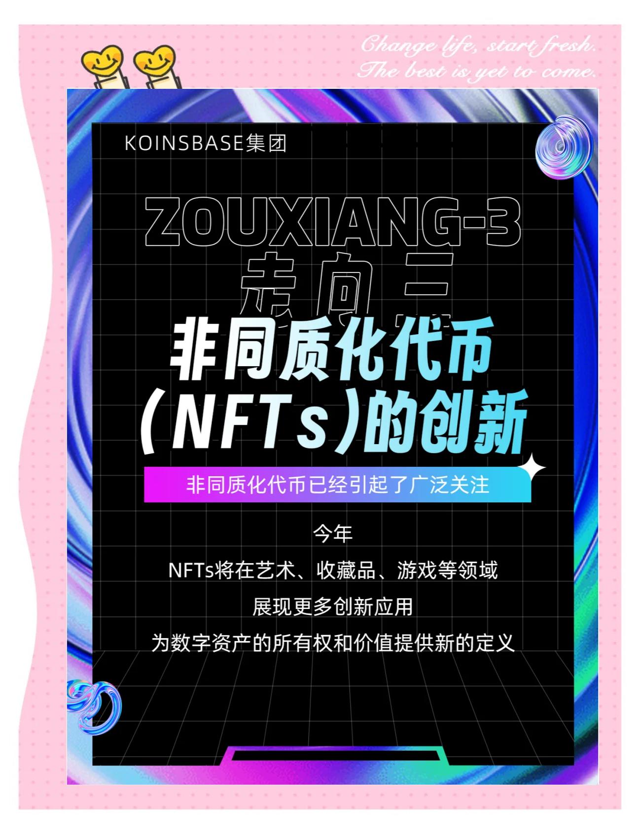 区块链全球顶尖公司排名(区块链全球顶尖公司排名前十)