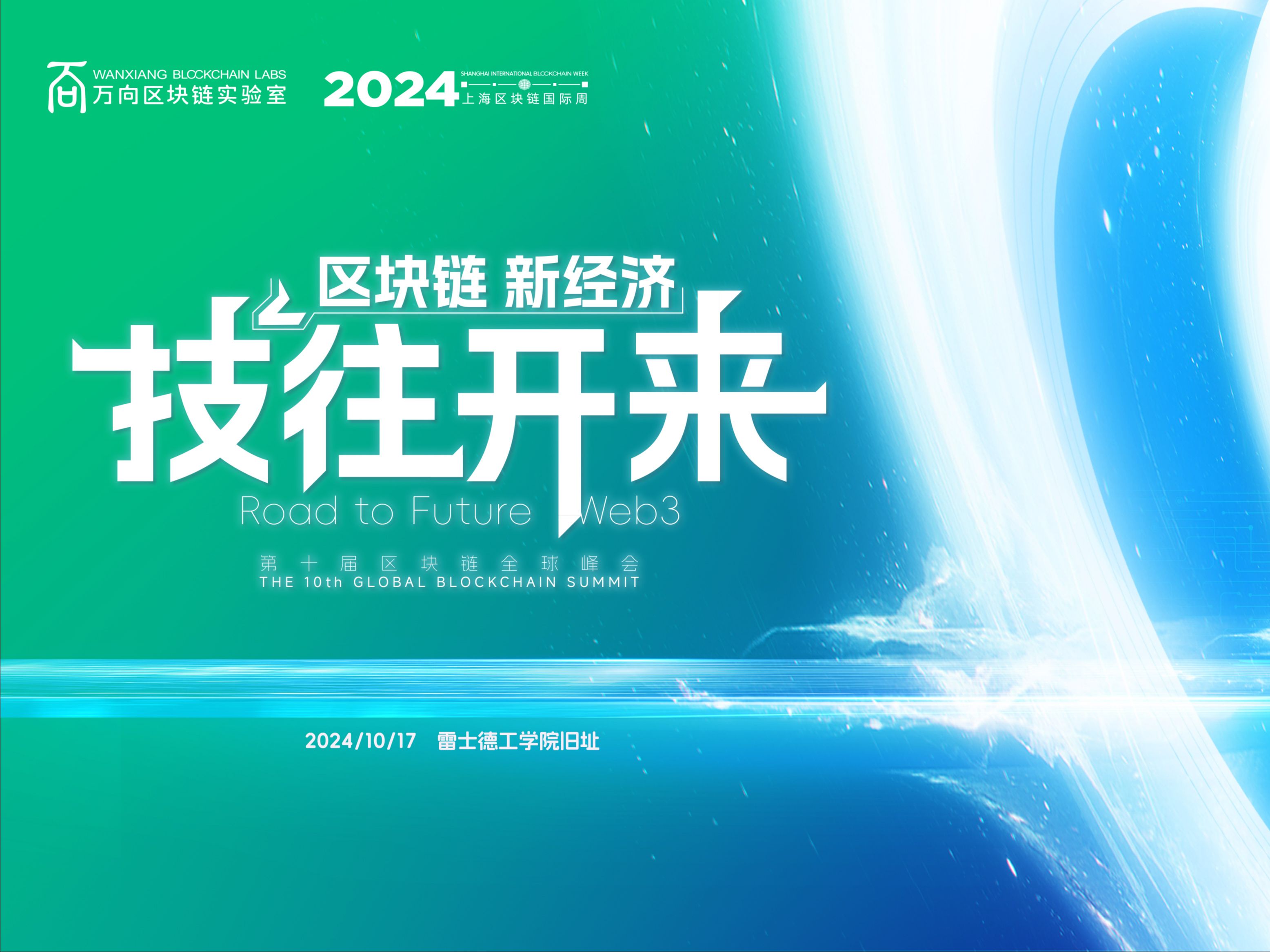 区块链全球顶尖公司排名(区块链全球顶尖公司排名前十)