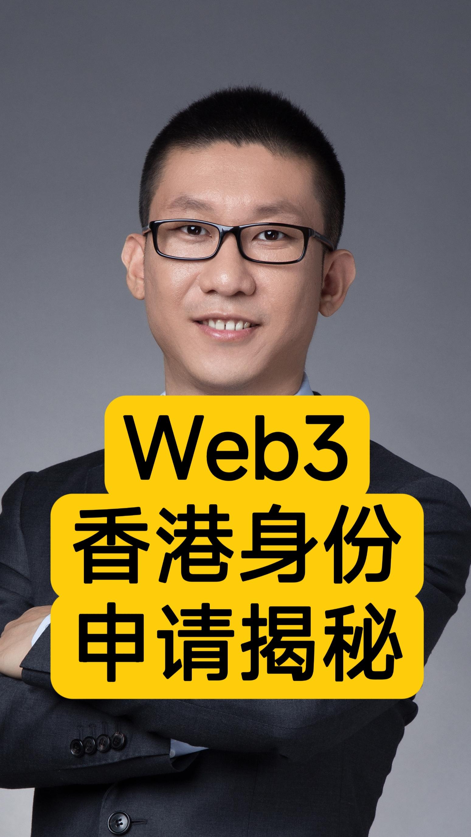 揭秘区块链骗局视频下载(揭秘区块链骗局视频下载安装)