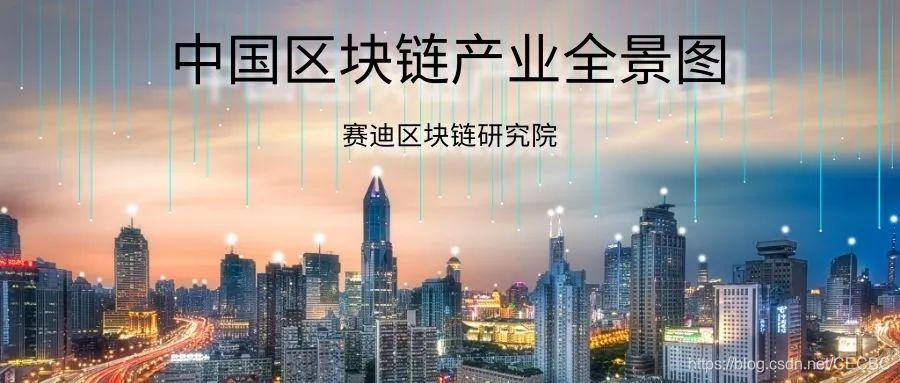 区块链在中国的实例(区块链在中国的实例分析) 区块链在中国的实例(区块链在中国的实例分析)