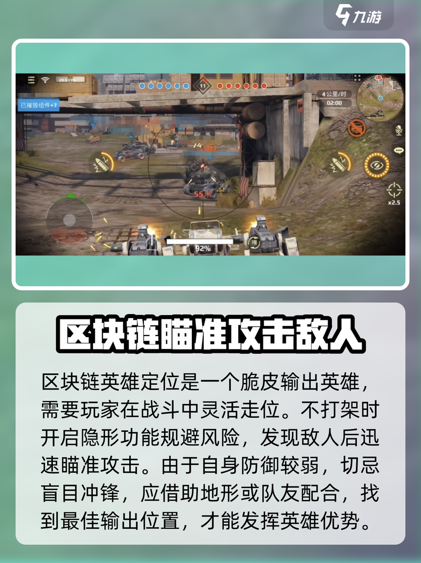 区块链游戏国际版(区块链游戏国际版官网) 区块链游戏国际版(区块链游戏国际版官网)