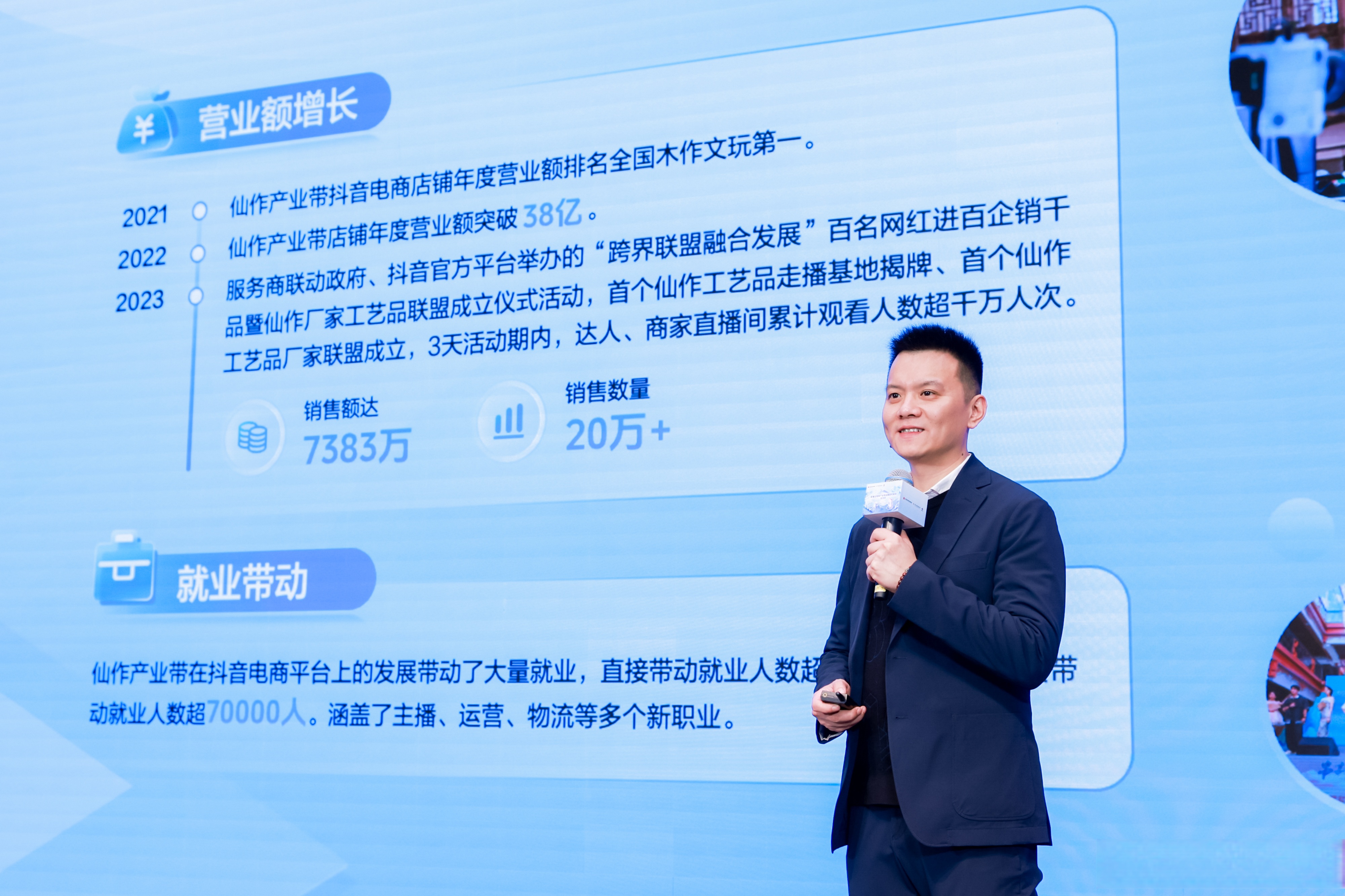 焦点访谈区块链专家(焦点访谈区块链专家是谁)