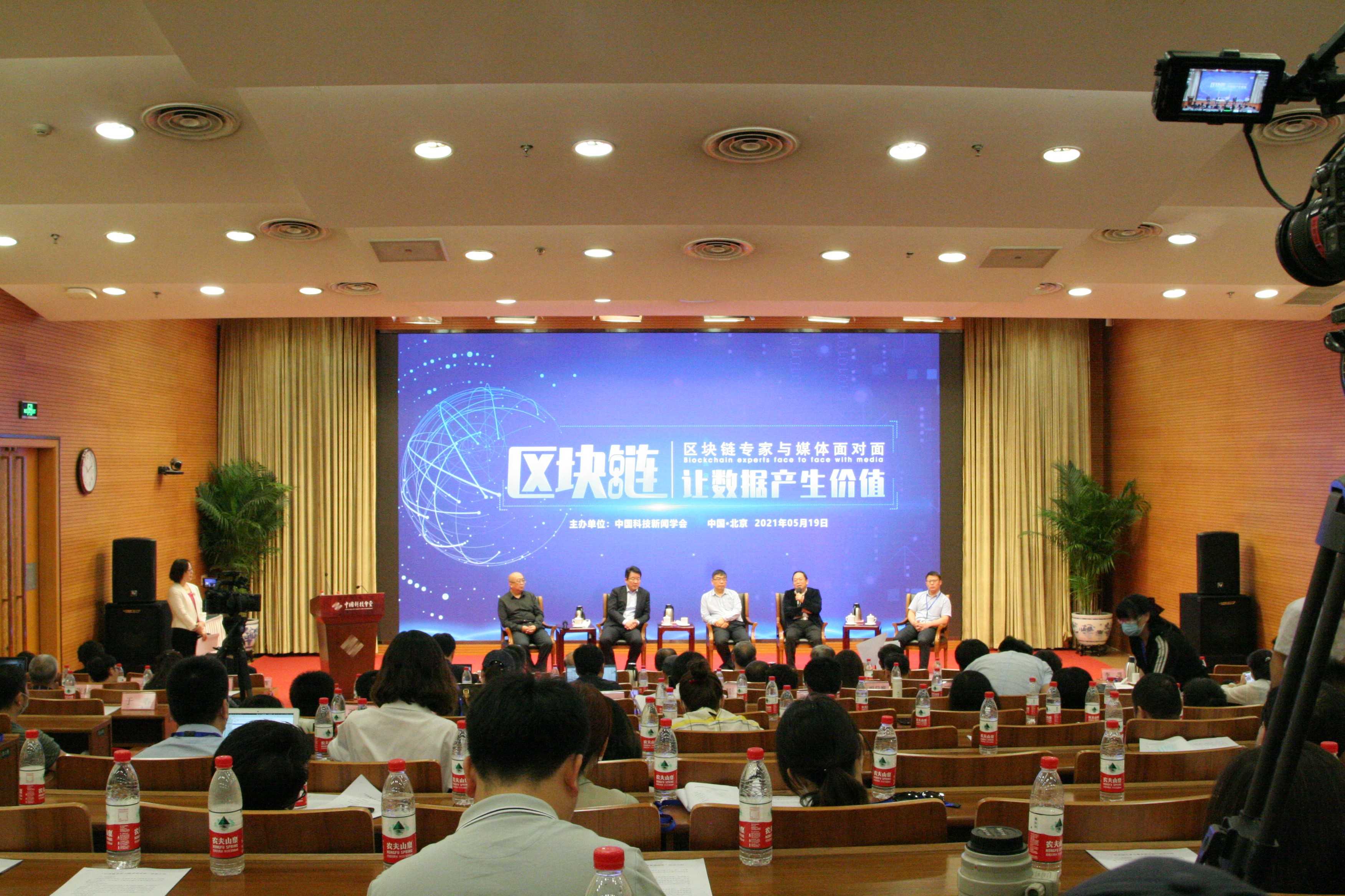 焦点访谈区块链专家(焦点访谈区块链专家是谁)