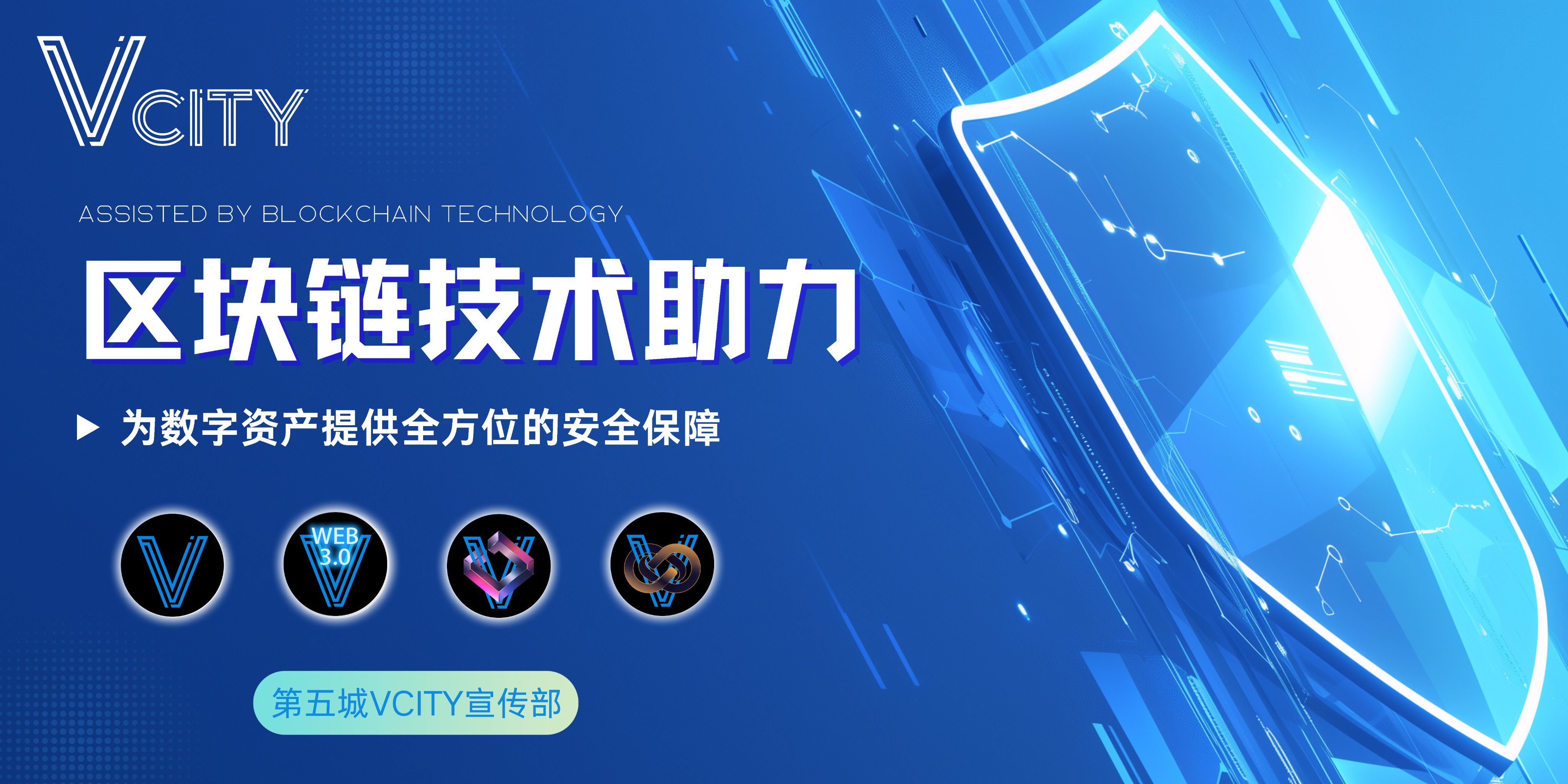 区块链运营商开发(区块链平台运营)