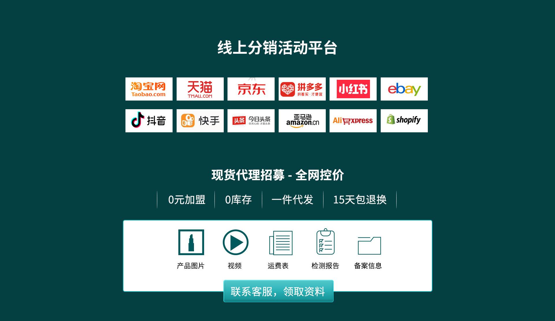 广东常规区块链推荐货源(广东区块链电子发票怎么开) 广东常规区块链推荐货源(广东区块链电子发票怎么开)