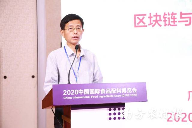 中国区块链产业发展论坛(2021区块链产业高峰论坛) 中国区块链产业发展论坛(2021区块链产业高峰论坛)