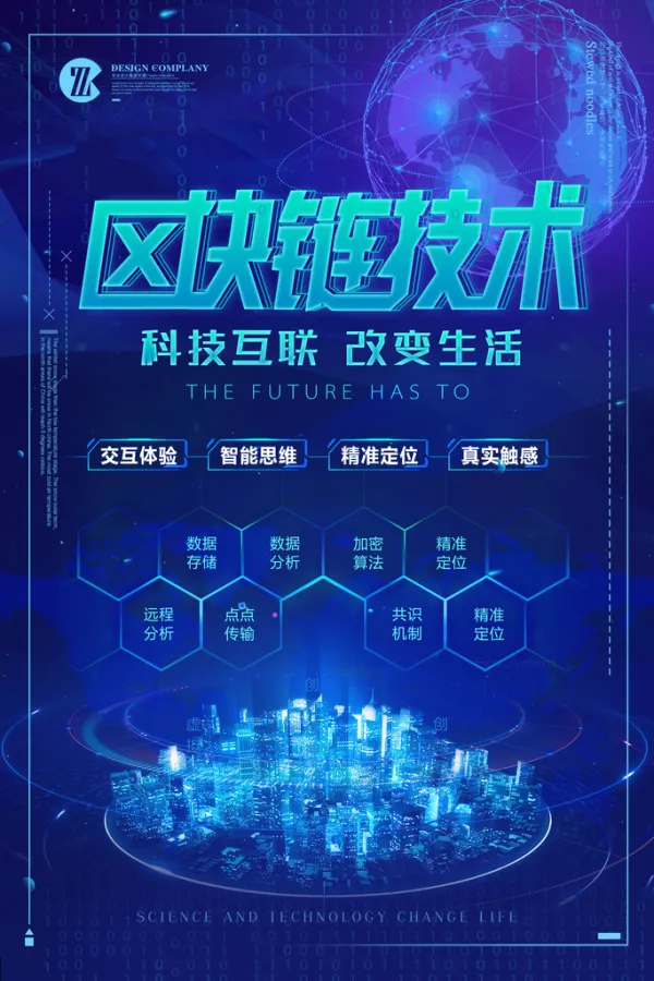 区块链怎么做创新(区块链怎么做创新发展)