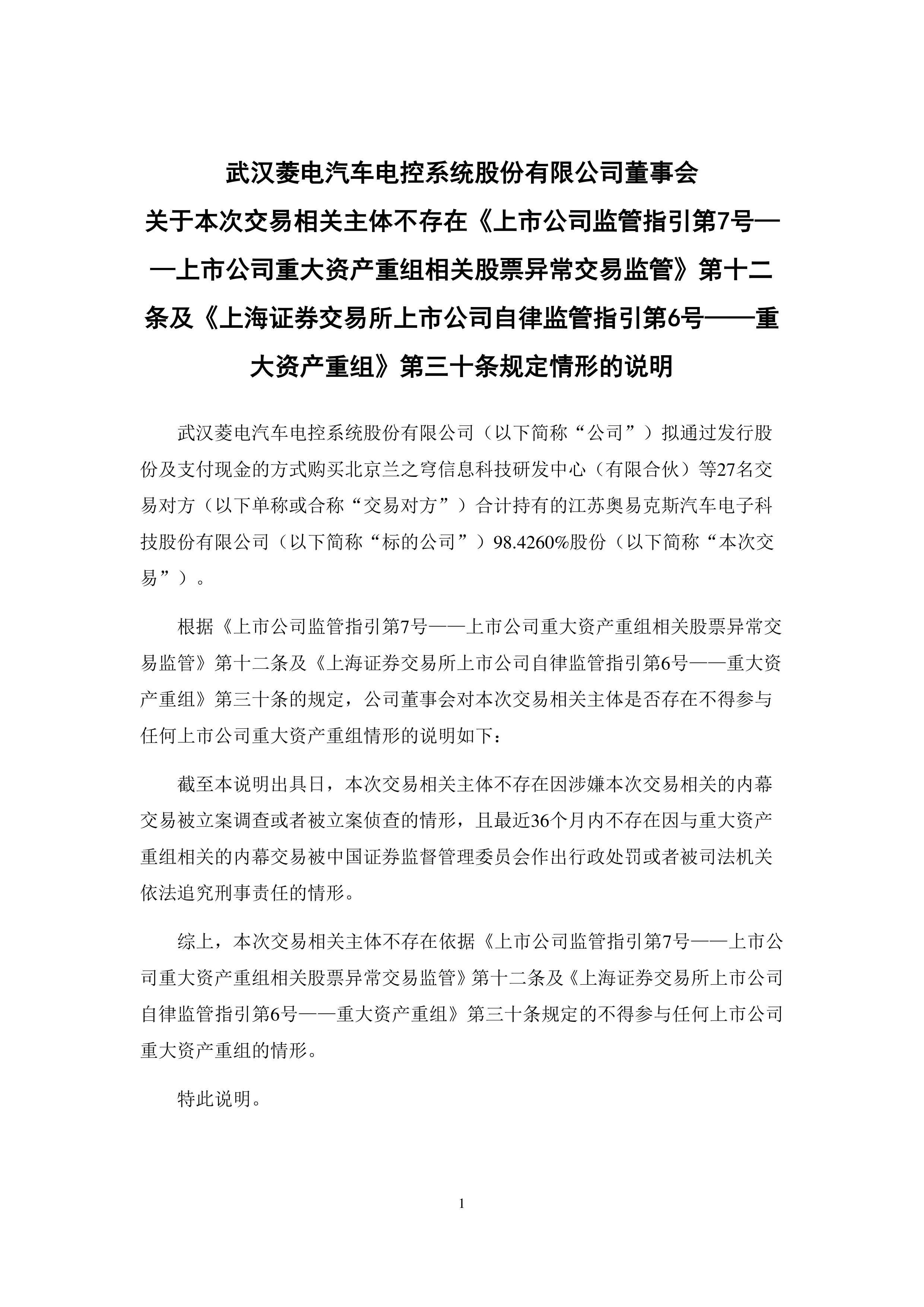 区块链深圳龙头股(区块链深圳龙头股票有哪些)