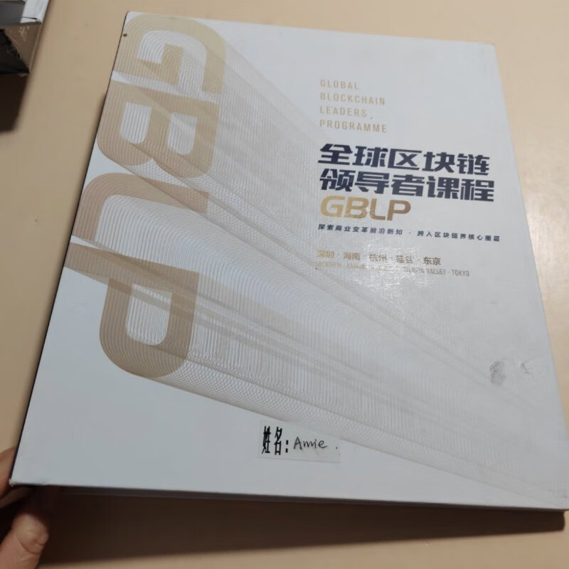 区块链对应课程有哪些(区块链学科分类属于哪类) 区块链对应课程有哪些(区块链学科分类属于哪类)