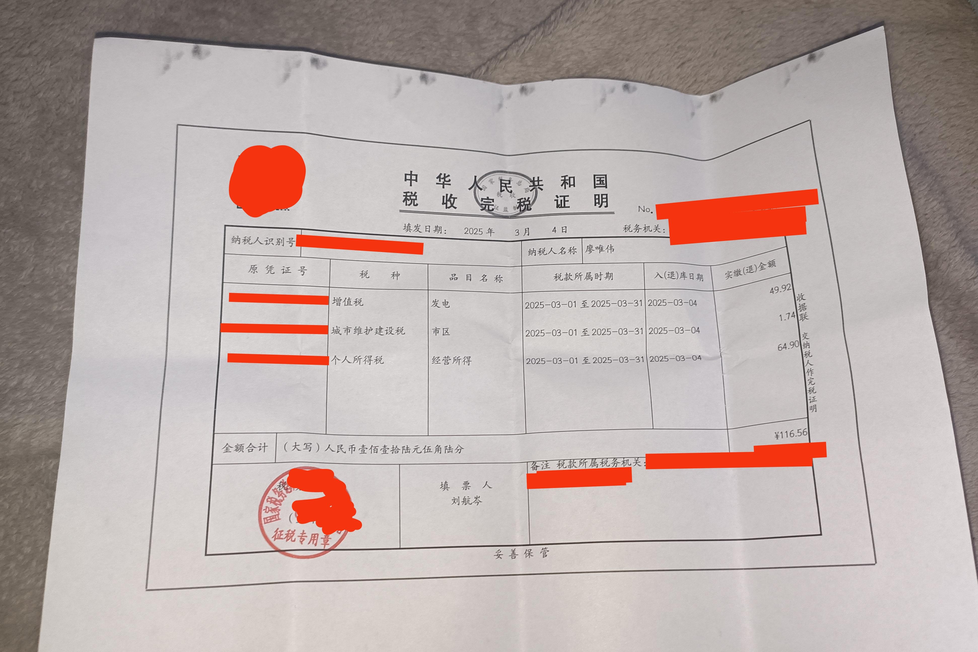 深圳区块链发票抄报税(深圳市注册使用区块链电子发票,共开票多少万张)