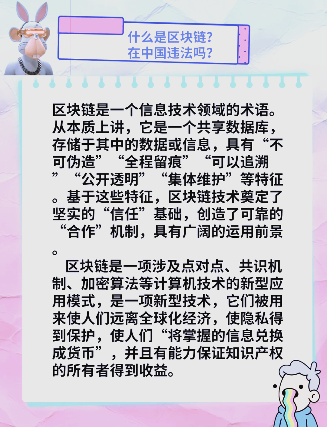 如何挑选区块链平台(如何挑选区块链平台产品) 如何挑选区块链平台(如何挑选区块链平台产品)