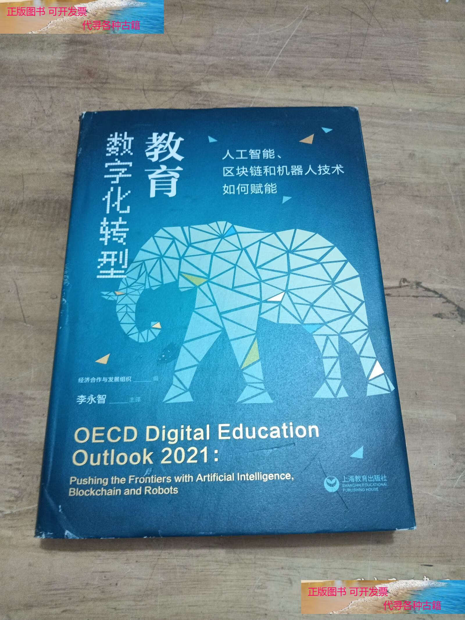 人工智能区块链教育(人工智能和区块链的心得体会) 人工智能区块链教育(人工智能和区块链的心得体会)