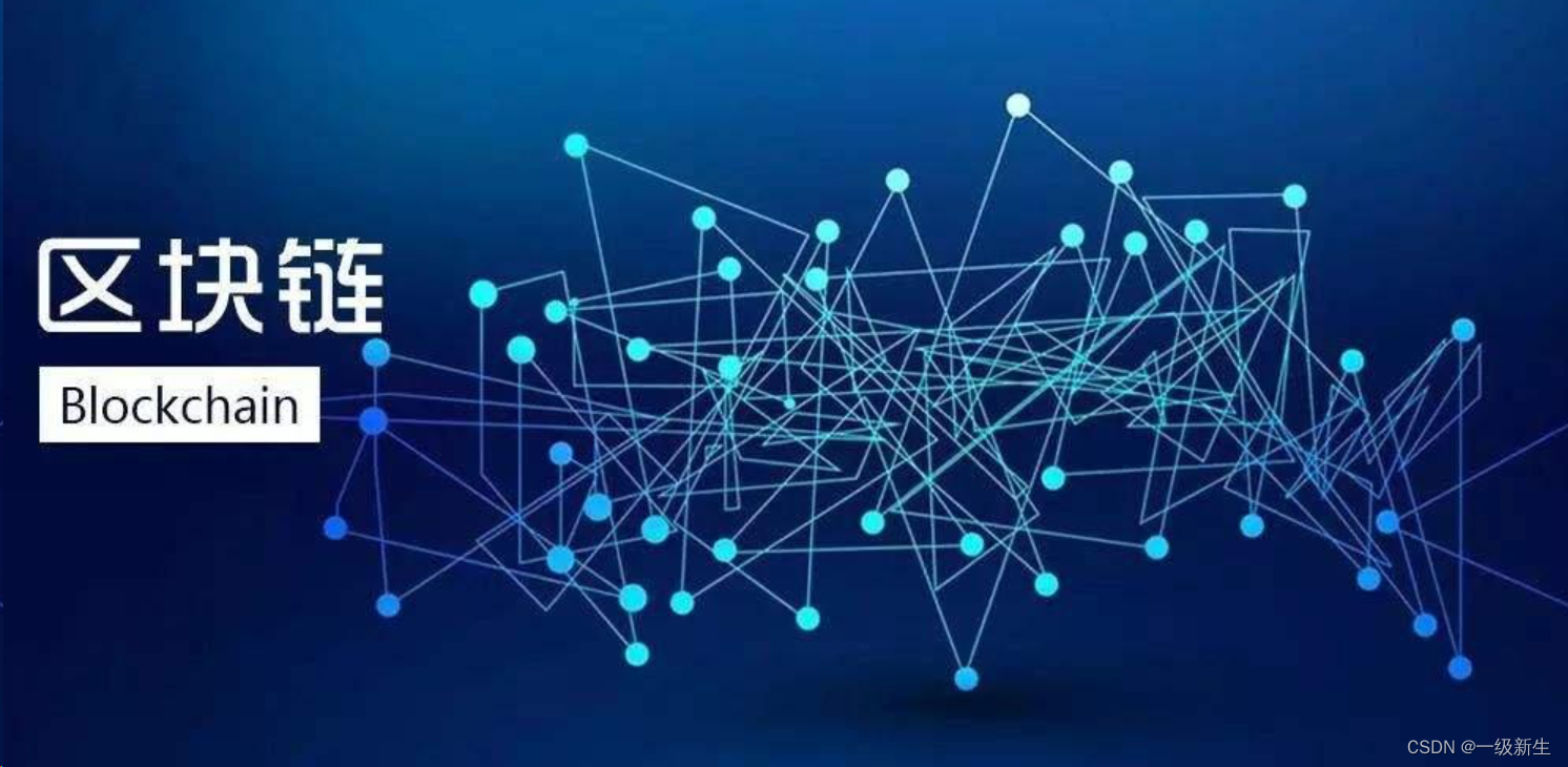 区块链的市场化(区块链市场是什么意思)