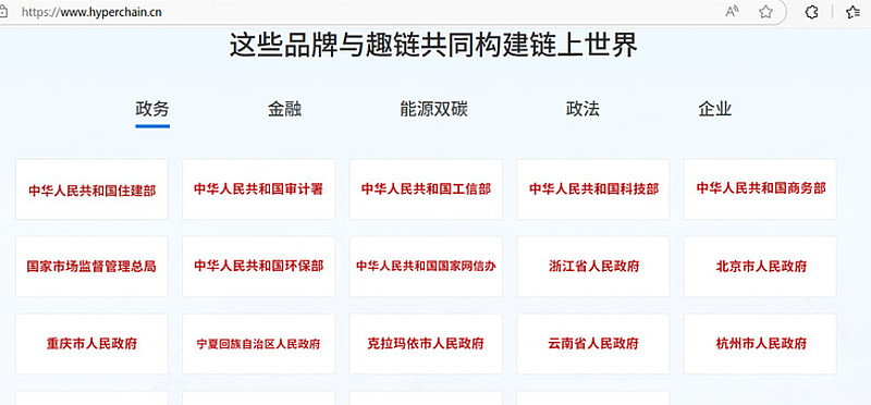 区块链与企业的发展(区块链能够给企业带来哪些价值) 区块链与企业的发展(区块链能够给企业带来哪些价值)