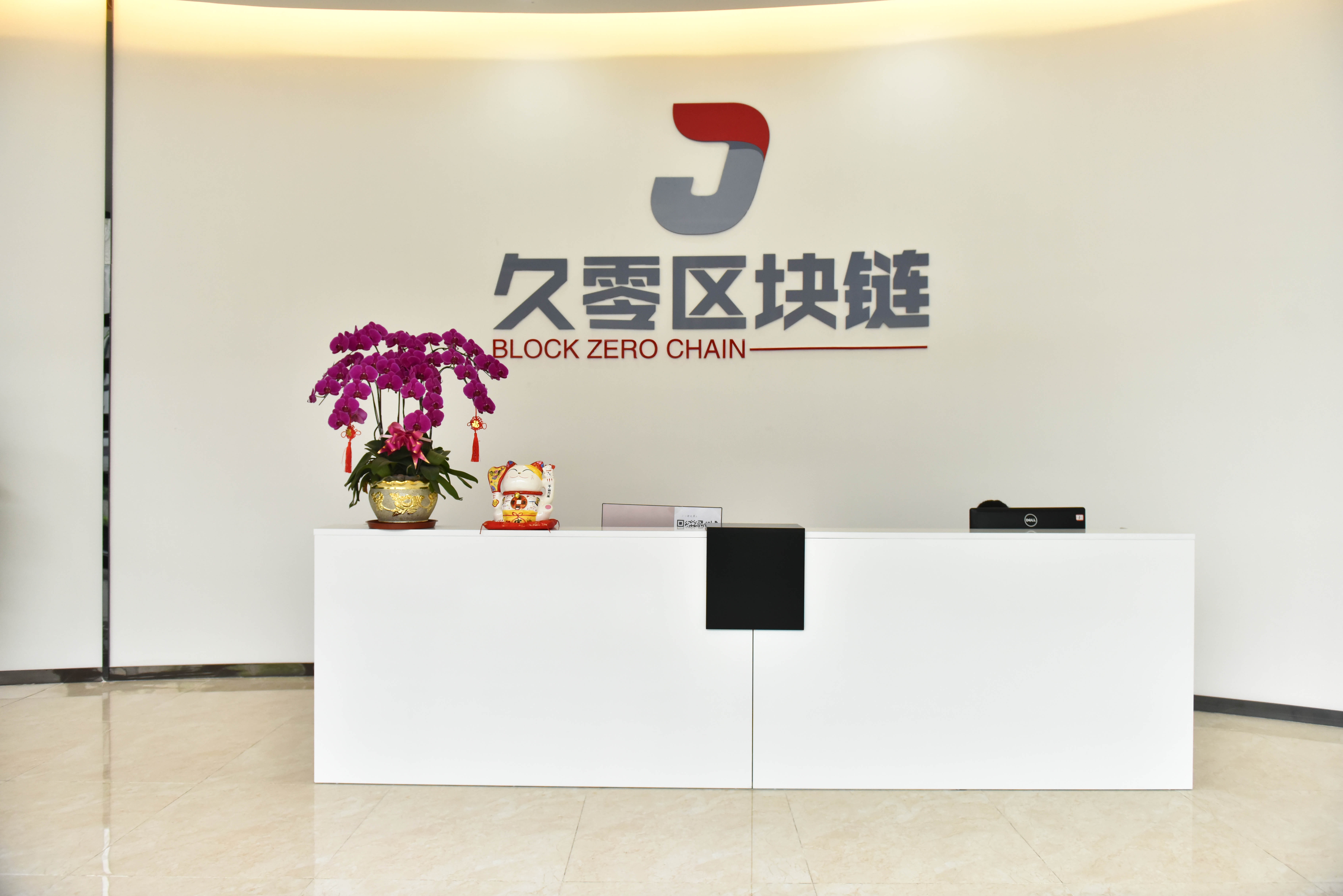 区块链地产运营商(国家认可的三大区块链)