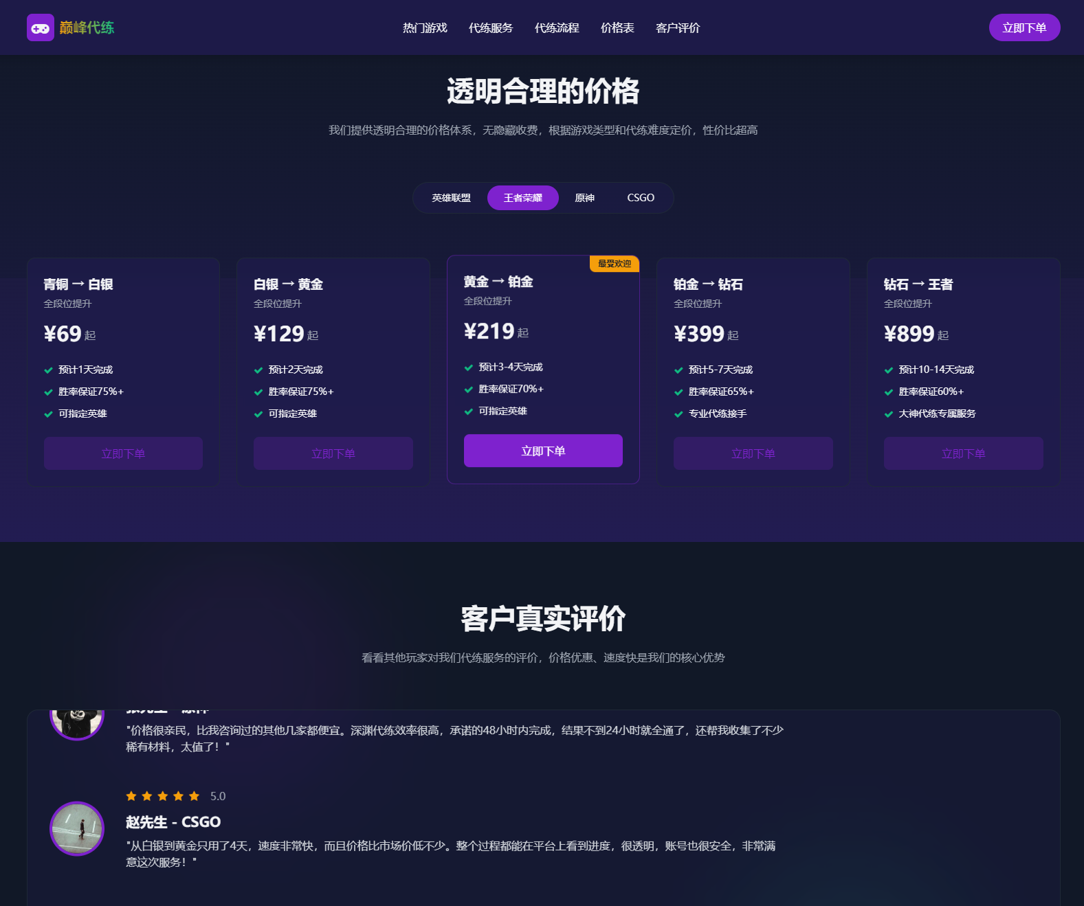 国内开源区块链平台排名(国内主流开源区块链底层框架) 国内开源区块链平台排名(国内主流开源区块链底层框架)