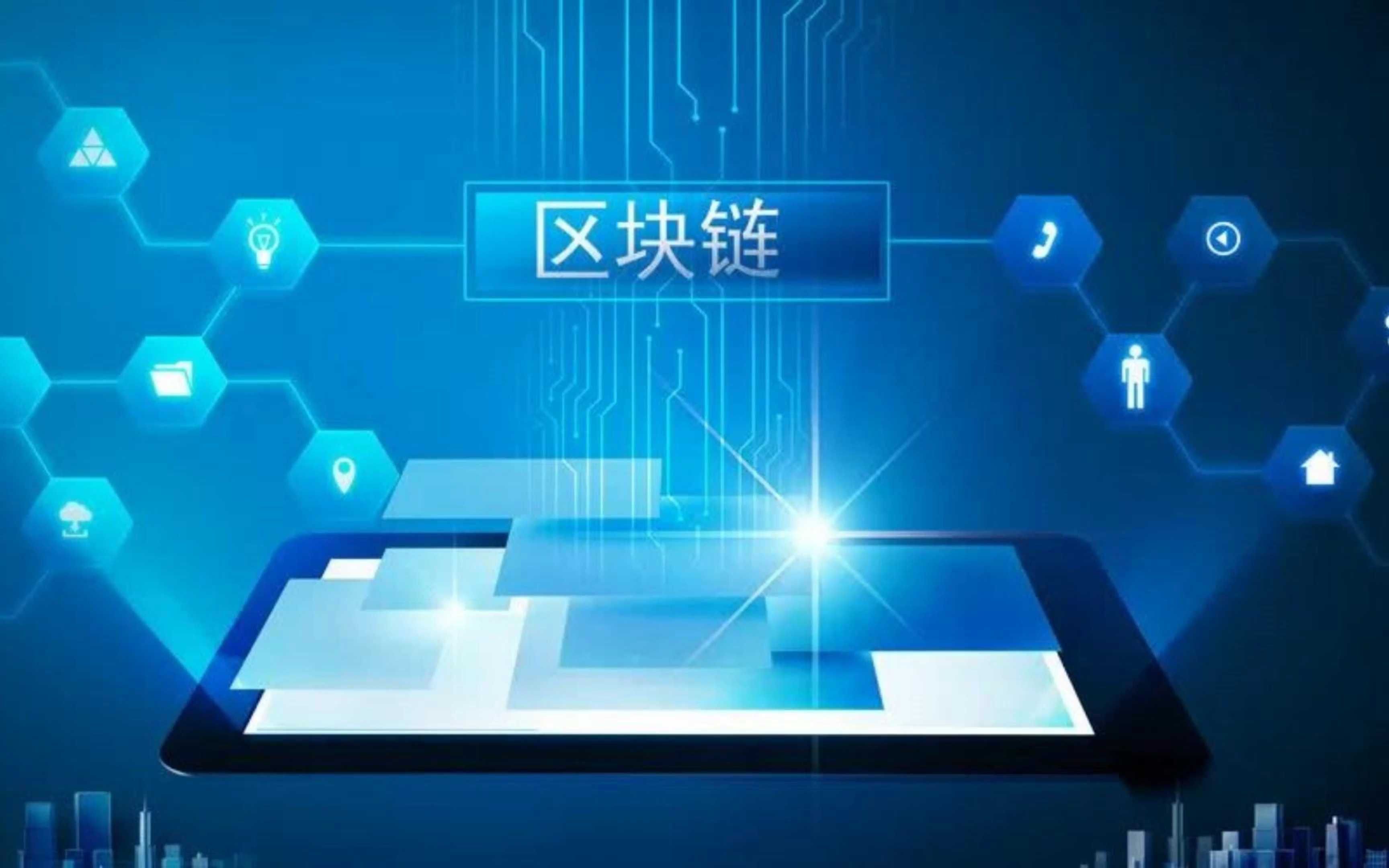 想做区块链方面的工作(想做区块链方面的工作有哪些) 想做区块链方面的工作(想做区块链方面的工作有哪些)