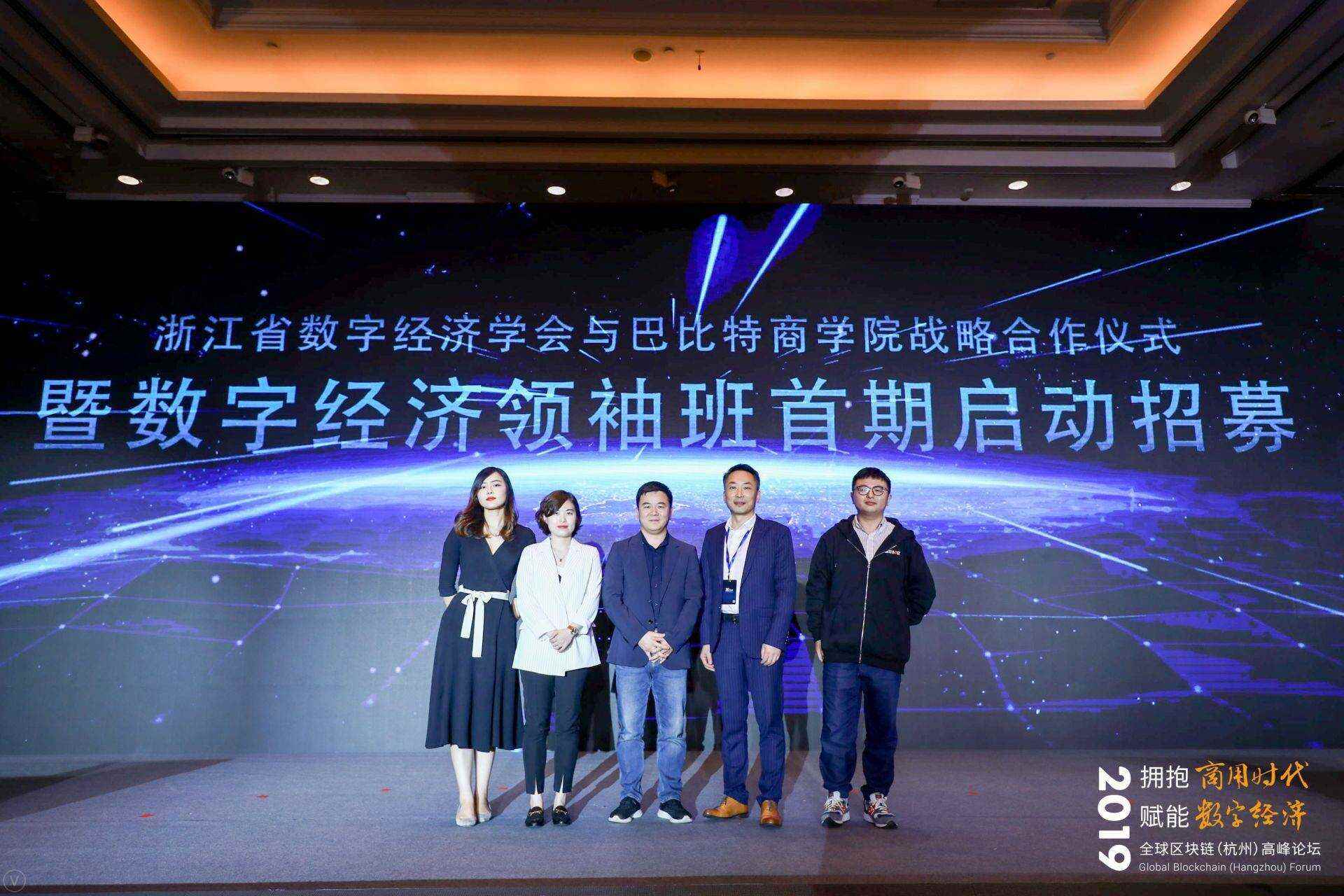 区块链学校哪个好进(区块链今年哪些学校开设专业) 区块链学校哪个好进(区块链今年哪些学校开设专业)