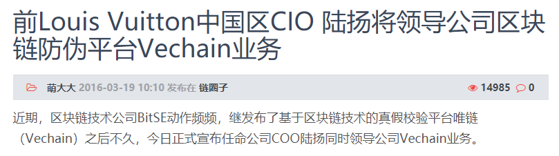 区块链项目真伪鉴定机构(区块链项目真伪鉴定机构有哪些) 区块链项目真伪鉴定机构(区块链项目真伪鉴定机构有哪些)