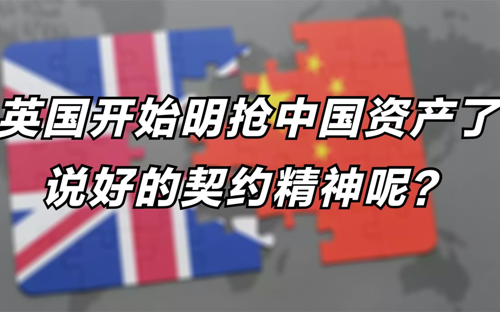 英国区块链技术援助中国(英国区块链联盟有哪些项目) 英国区块链技术援助中国(英国区块链联盟有哪些项目)