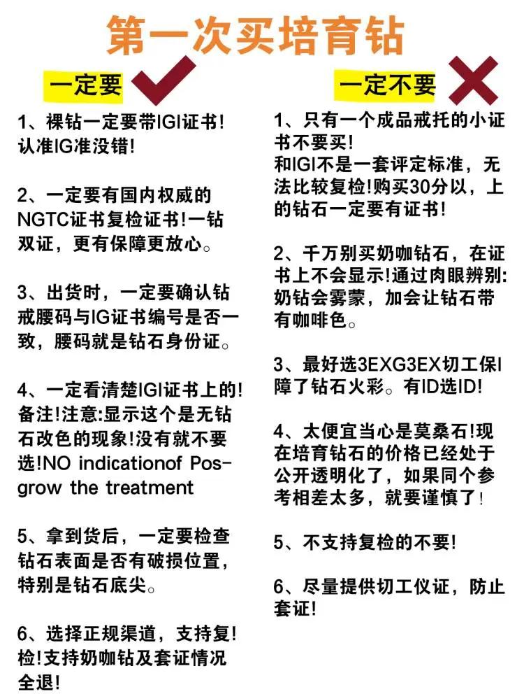 区块链钻石销售话术(区块链业务员专业推广话术) 区块链钻石销售话术(区块链业务员专业推广话术)