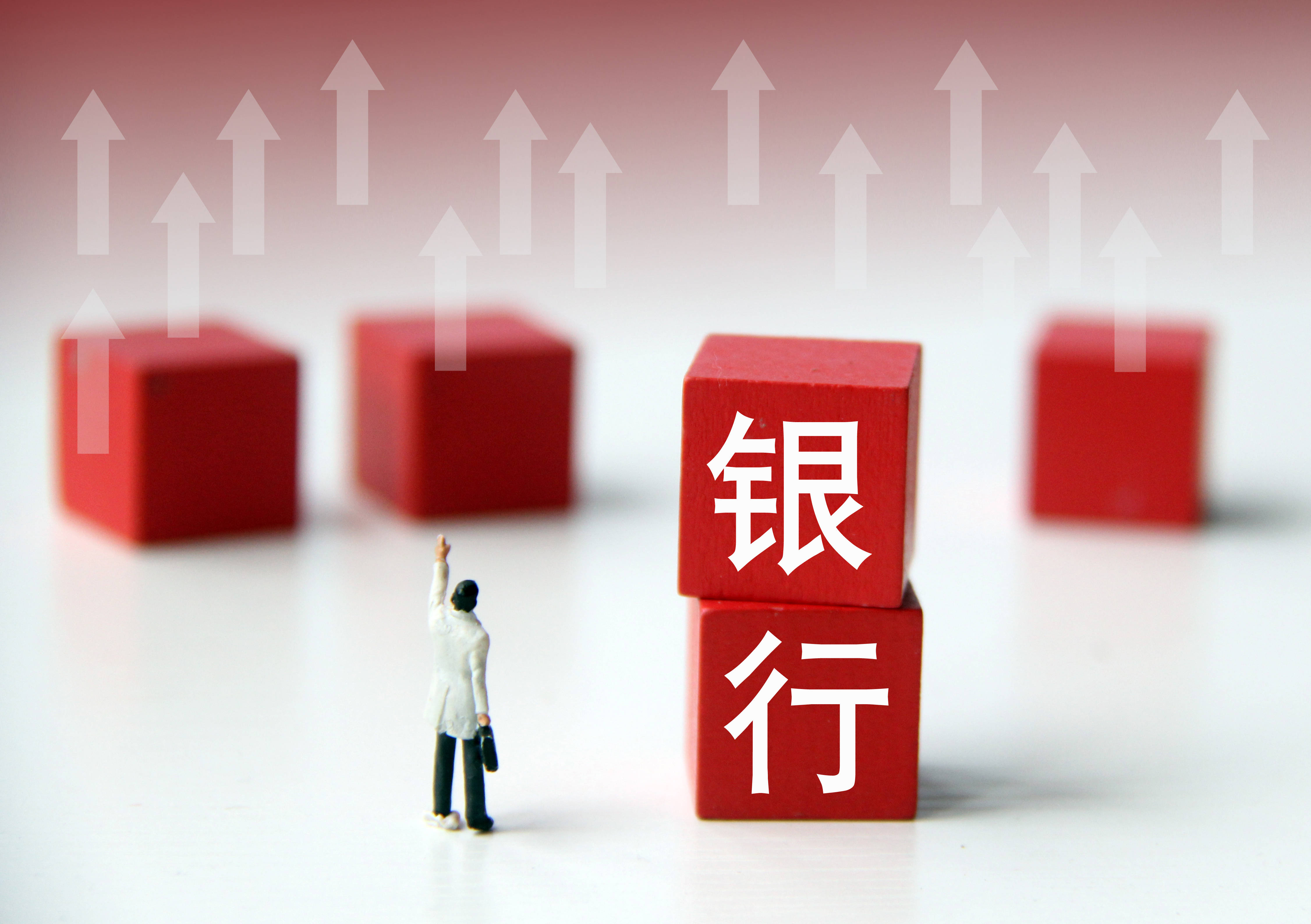 银行参股区块链数字货币(和银行合作的数字货币公司)