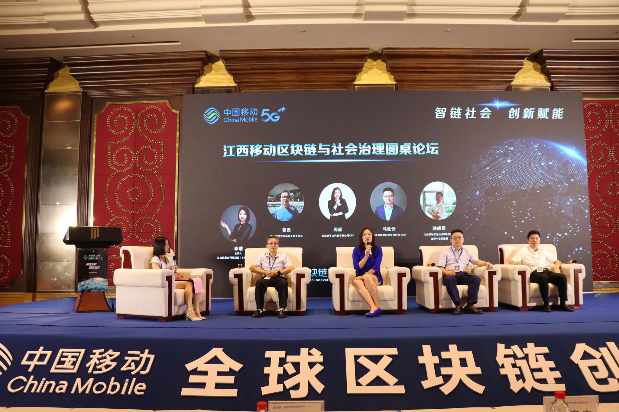 海南区块链十十(海口数字货币推广情况)