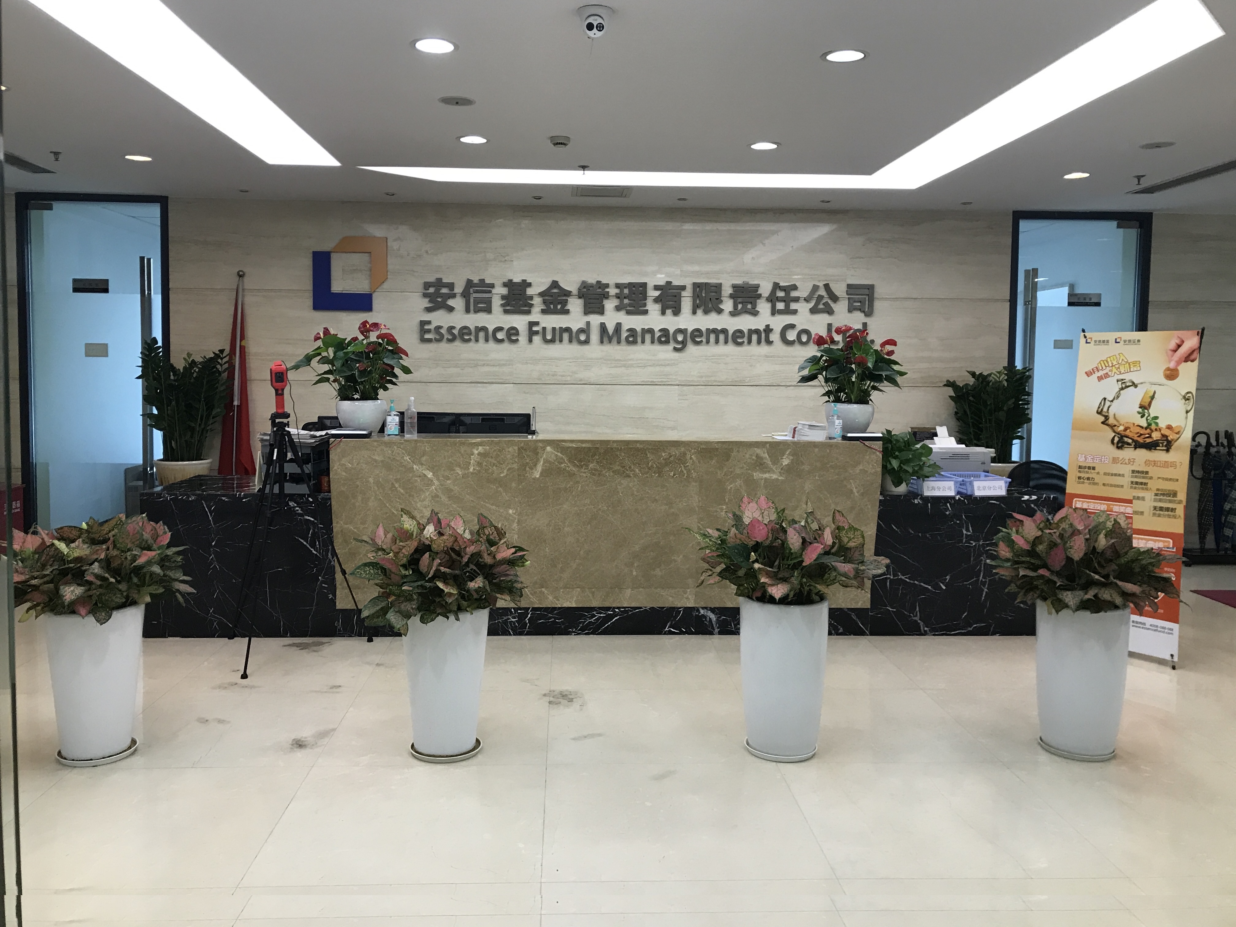 区块链基金上市公司(区块链股票龙头股有哪些) 区块链基金上市公司(区块链股票龙头股有哪些)