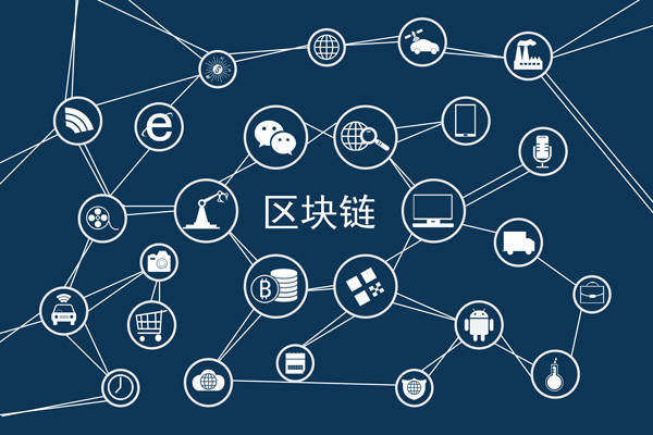 区块链分支或分叉有(区块链分叉是如何进行的) 区块链分支或分叉有(区块链分叉是如何进行的)