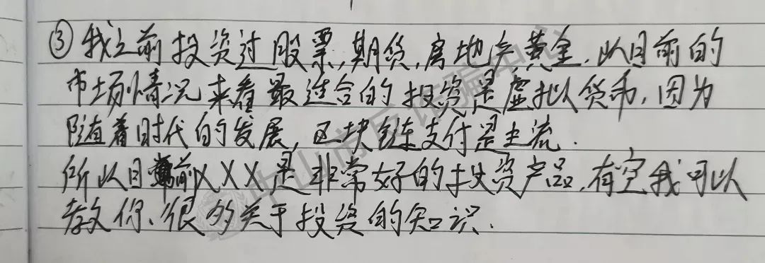 区块链工程专业自学笔记(区块链工程本科应该学啥专业)