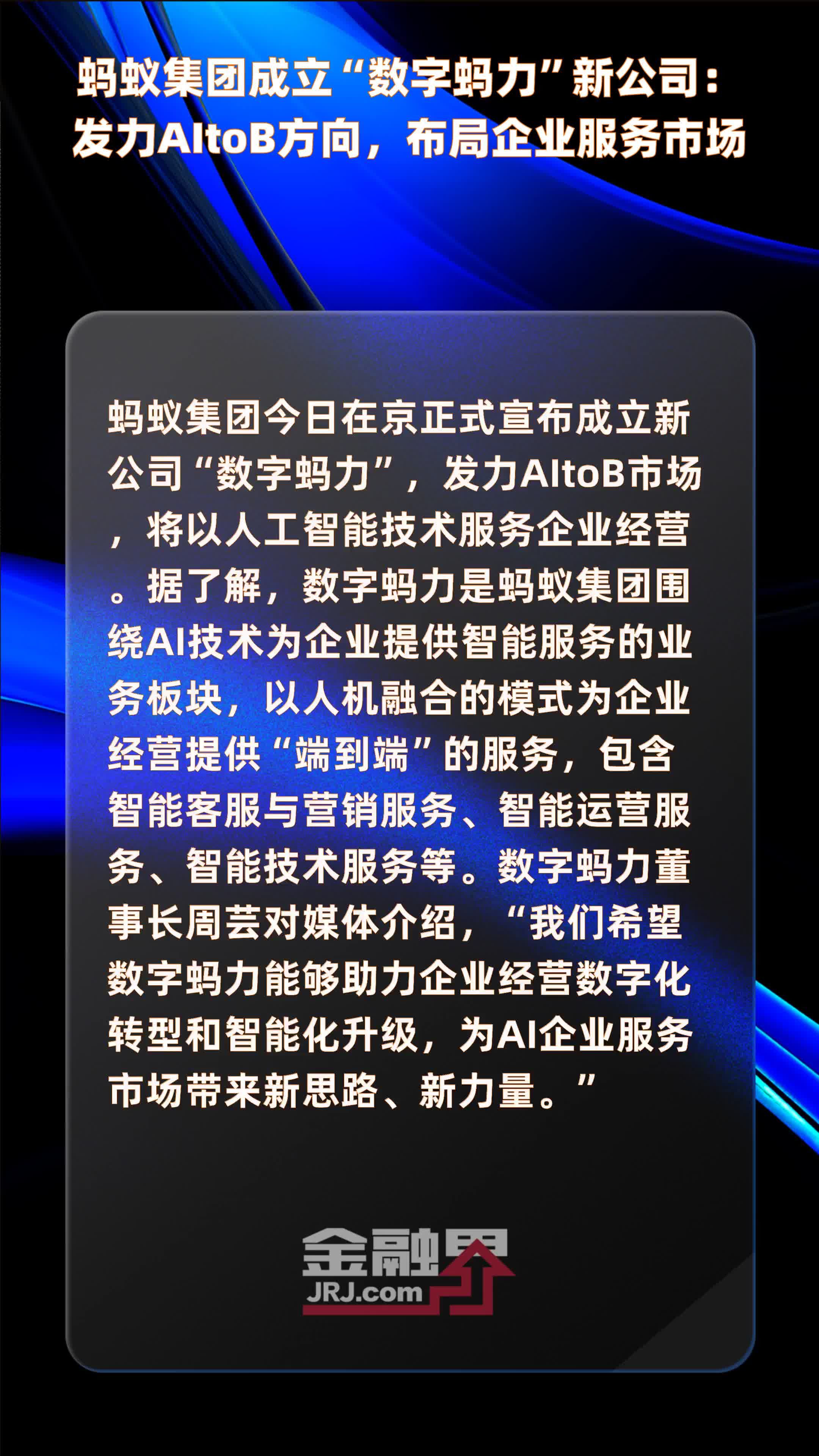 蚂蚁区块链文化交流(蚂蚁区块链生态合作伙伴)