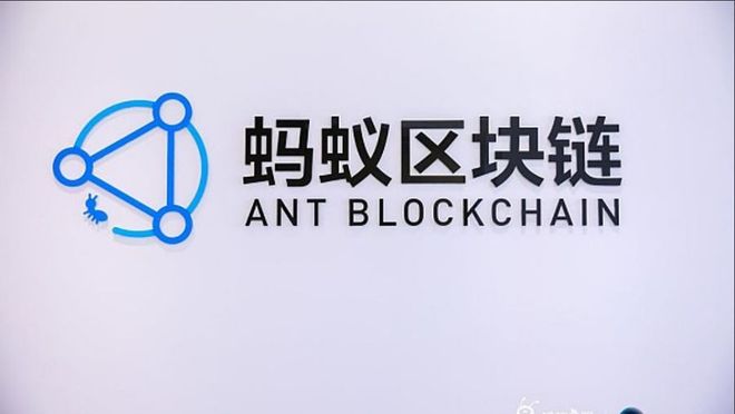 蚂蚁区块链文化交流(蚂蚁区块链生态合作伙伴)